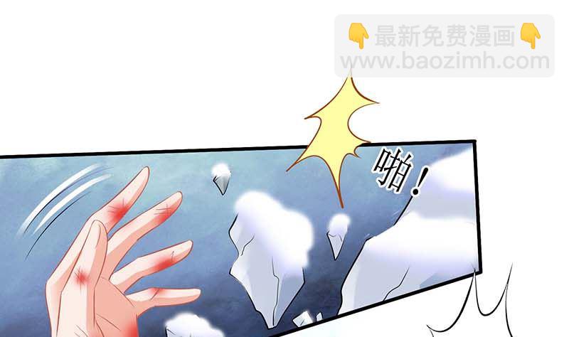 第86话 入院(1/2)-第87话