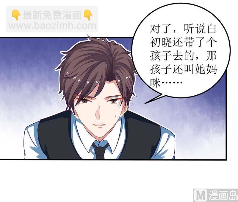 第88话 绑架(1/2)-第89话