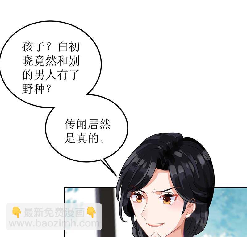 第88话 绑架(1/2)-第89话