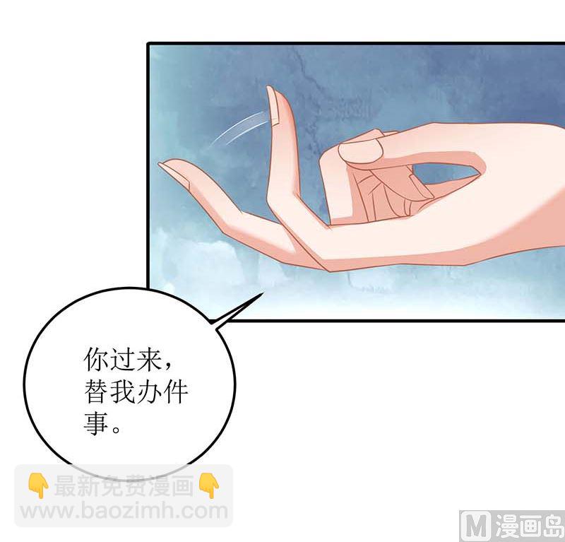 第88话 绑架(1/2)-第89话