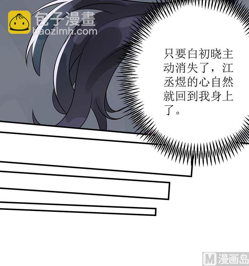 第88话 绑架(1/2)-第89话