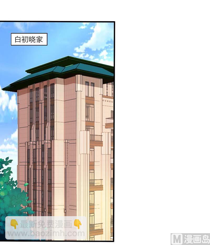 第88话 绑架(1/2)-第89话