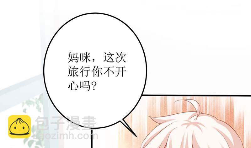 第88话 绑架(1/2)-第89话