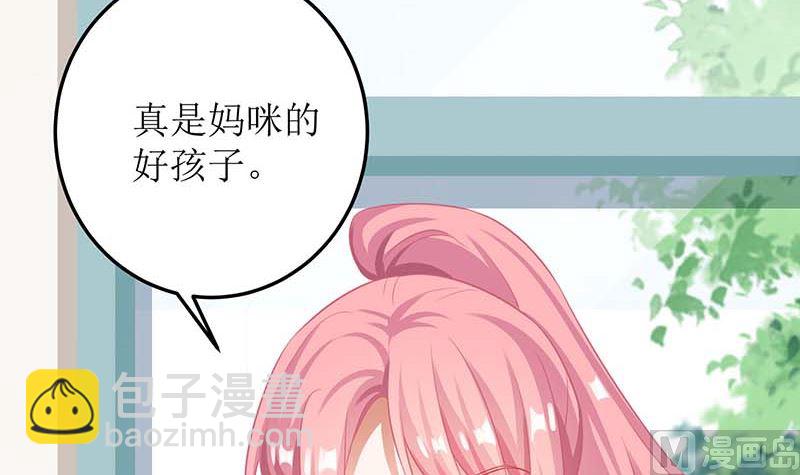 第88话 绑架(1/2)-第89话