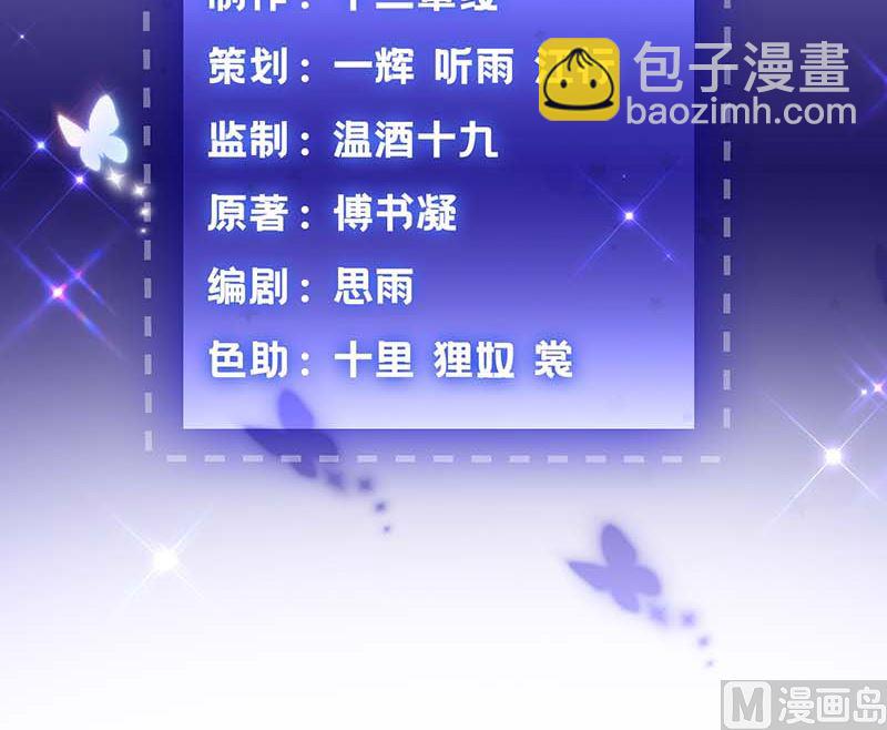 第88话 绑架(1/2)-第89话