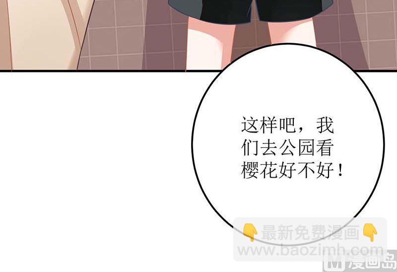 第88话 绑架(1/2)-第89话