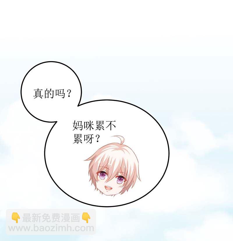 第88话 绑架(1/2)-第89话