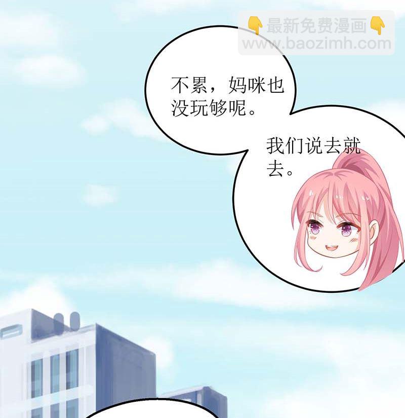 第88话 绑架(1/2)-第89话