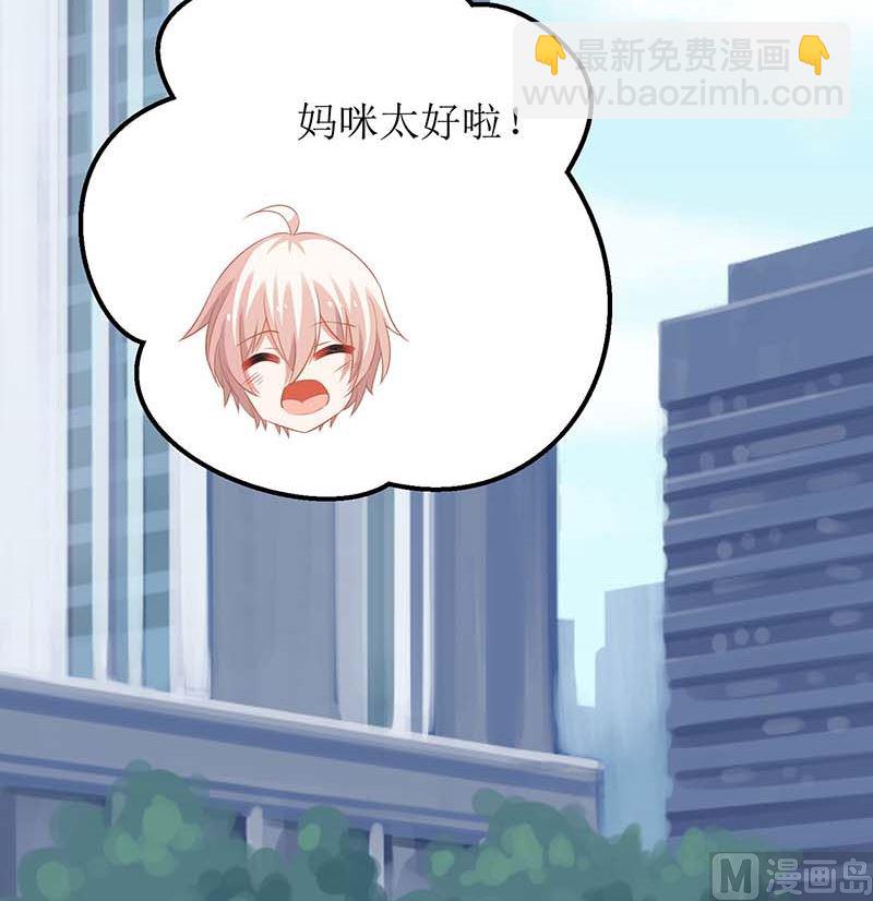 第88话 绑架(1/2)-第89话