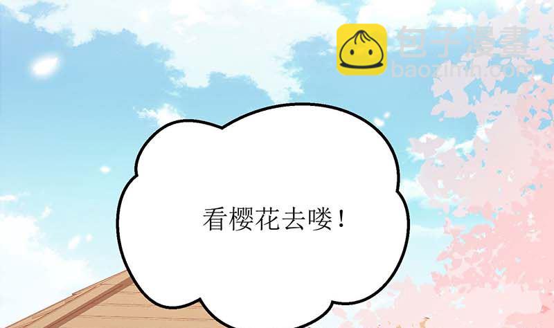 第88话 绑架(1/2)-第89话