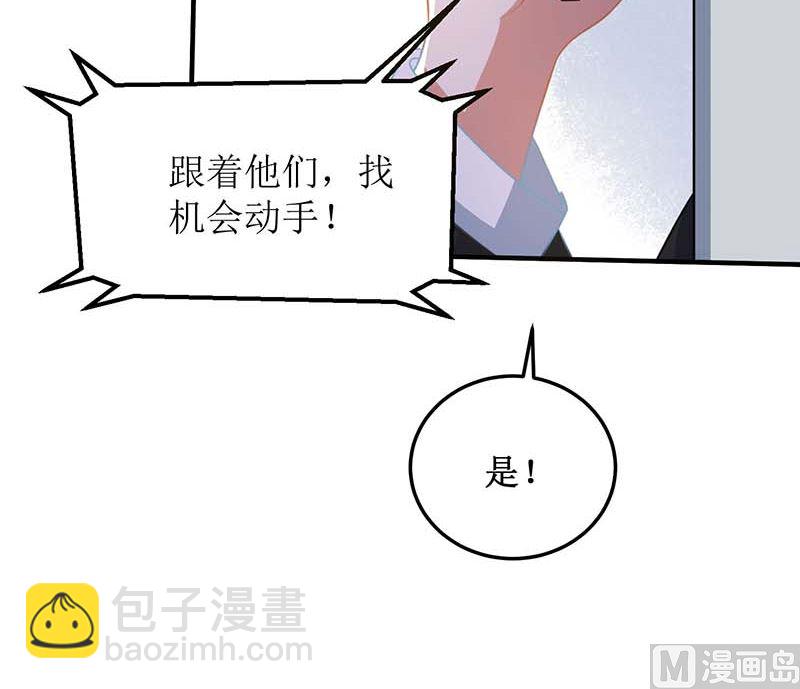 第88话 绑架(1/2)-第89话