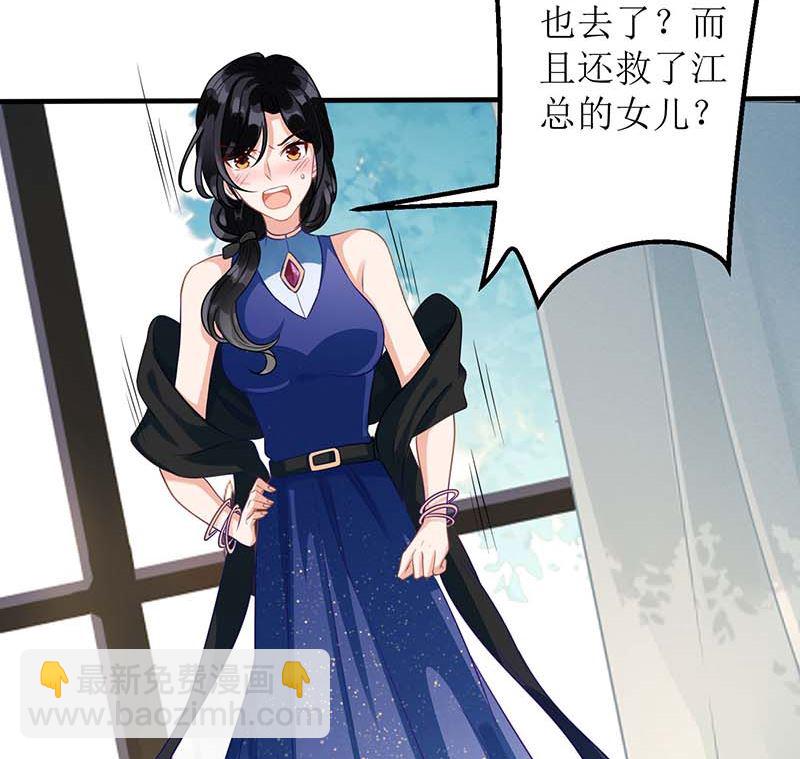 第88话 绑架(1/2)-第89话