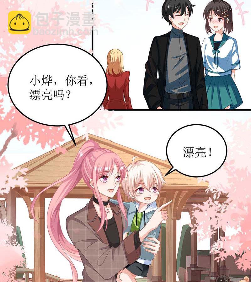 第88话 绑架(1/2)-第89话