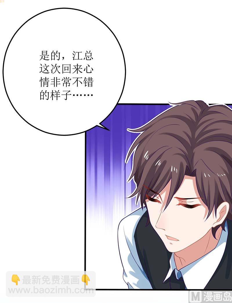 第88话 绑架(1/2)-第89话