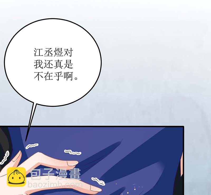 第88话 绑架(1/2)-第89话