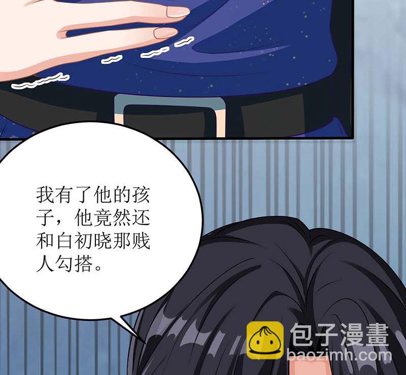 第88话 绑架(1/2)-第89话
