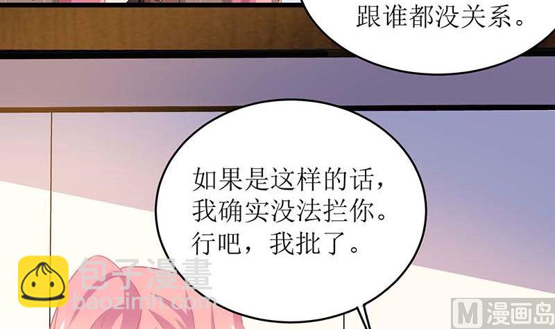 第90话 辞职(1/2)-第91话
