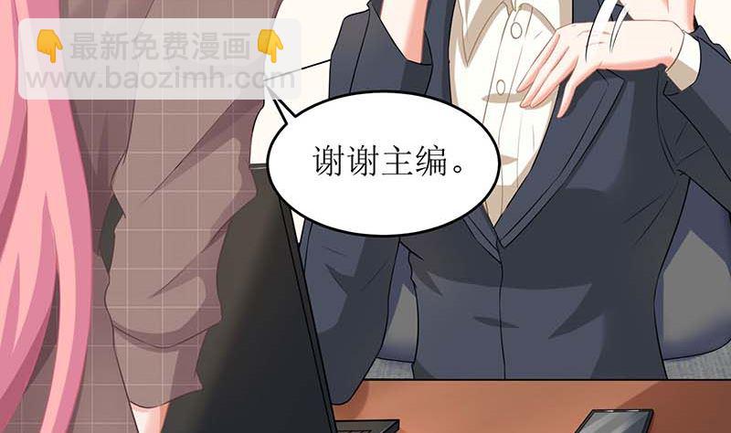 第90话 辞职(1/2)-第91话