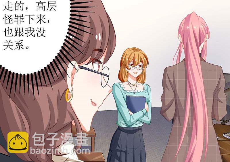 第90话 辞职(1/2)-第91话