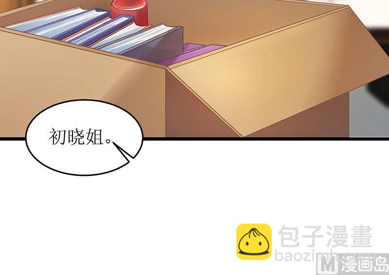 第90话 辞职(1/2)-第91话