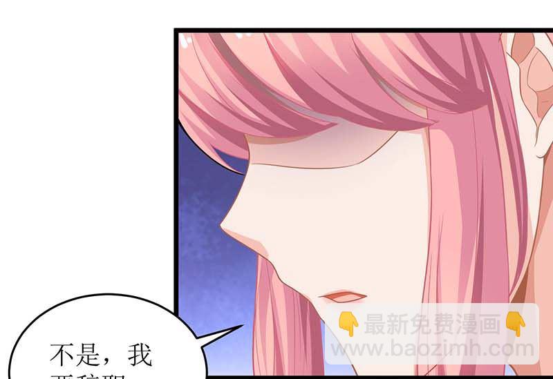 第90话 辞职(1/2)-第91话