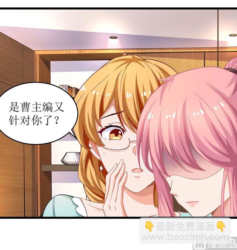 第90话 辞职(1/2)-第91话