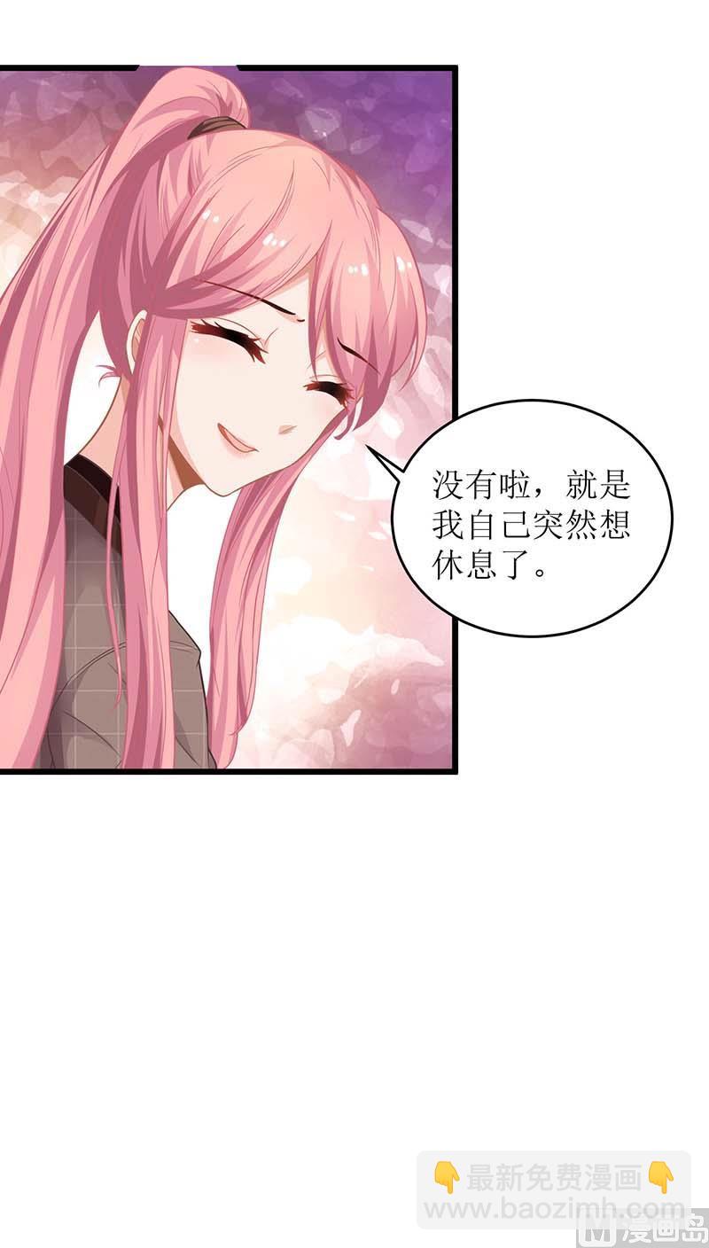 第90话 辞职(1/2)-第91话