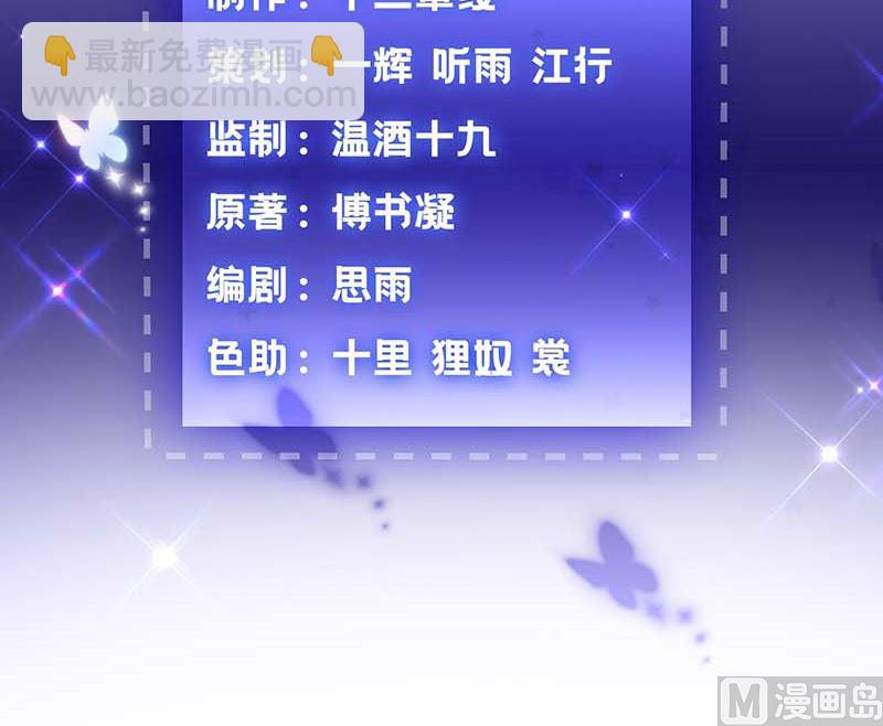 第90话 辞职(1/2)-第91话
