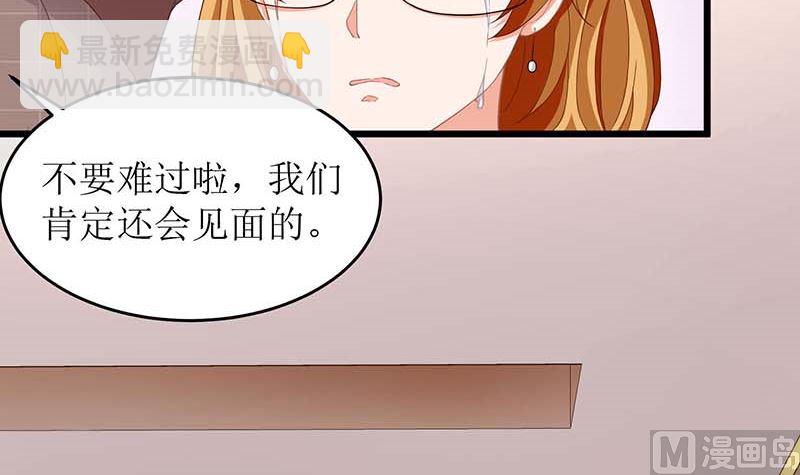 第90话 辞职(1/2)-第91话