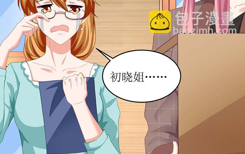 第90话 辞职(1/2)-第91话