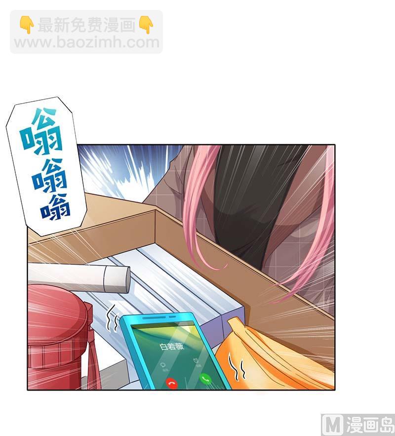 第90话 辞职(1/2)-第91话