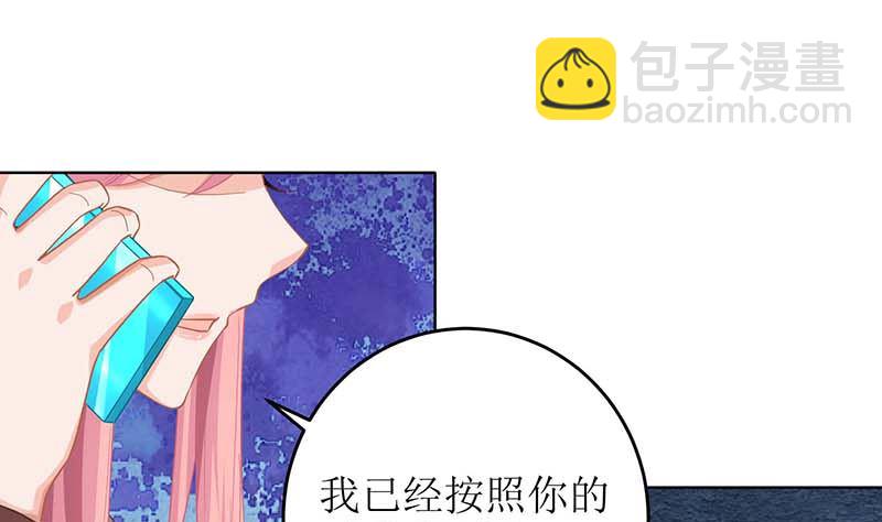 第90话 辞职(1/2)-第91话