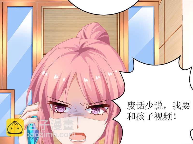 第90话 辞职(1/2)-第91话