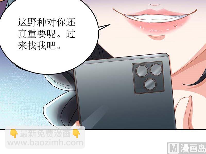 第90话 辞职(1/2)-第91话