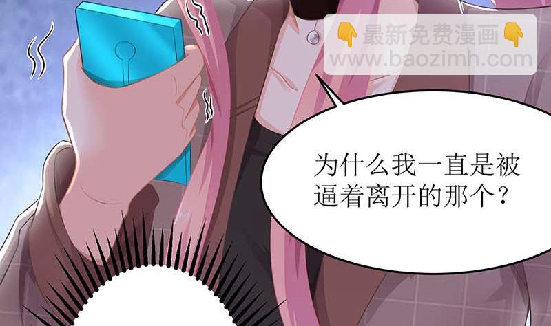 第90话 辞职(1/2)-第91话