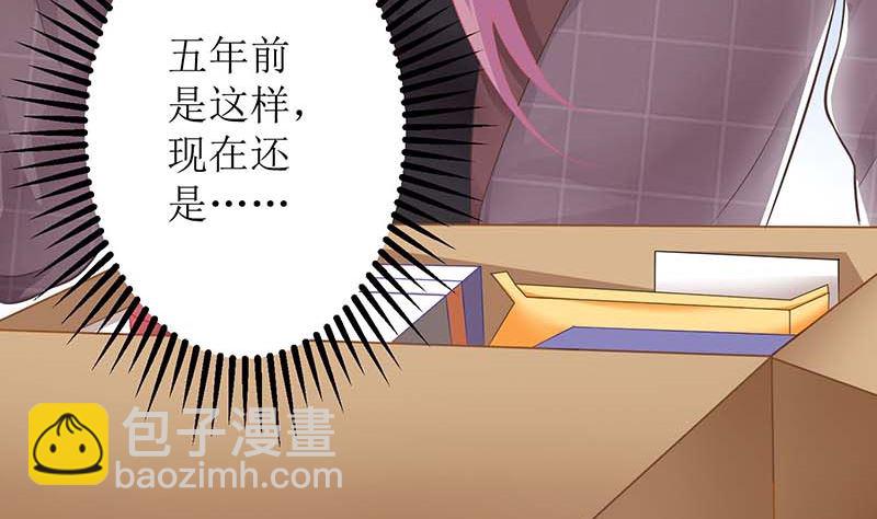 第90话 辞职(1/2)-第91话