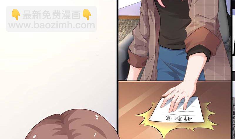 第90话 辞职(1/2)-第91话