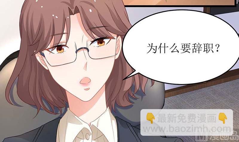 第90话 辞职(1/2)-第91话