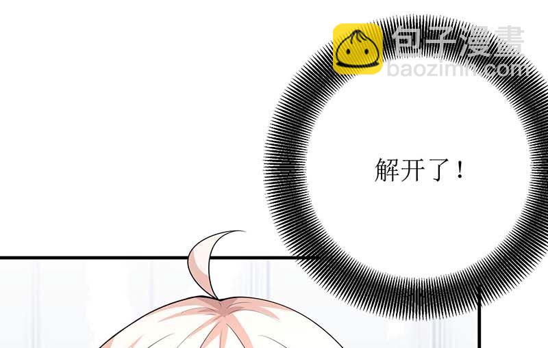 第92话 获救(1/3)-第93话