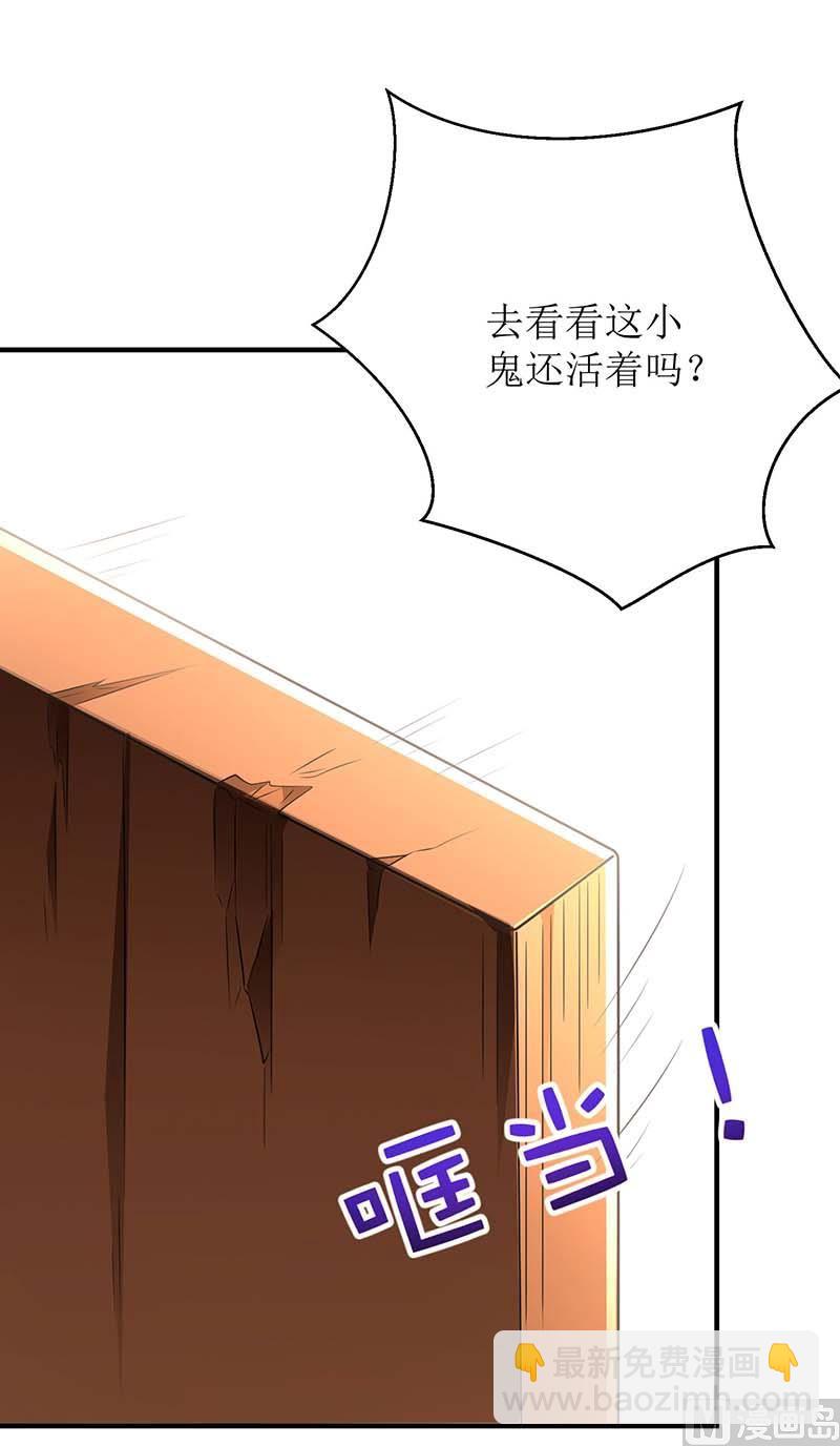 第92话 获救(1/3)-第93话