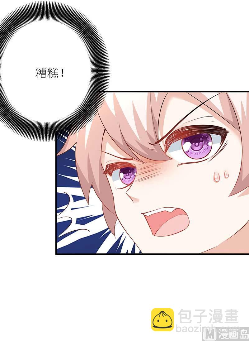 第92话 获救(1/3)-第93话