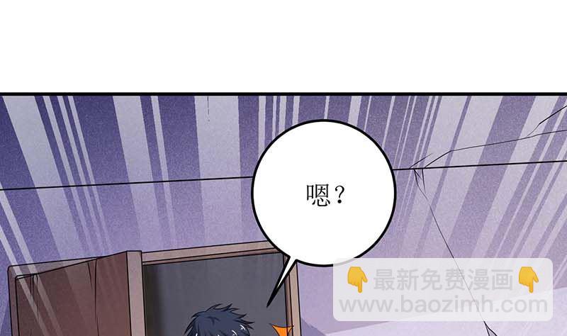 第92话 获救(1/3)-第93话