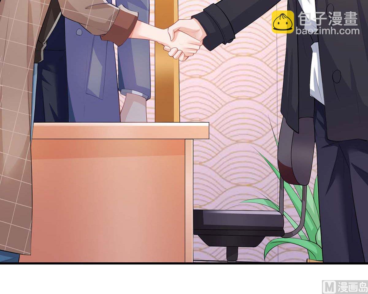第94话 套话(1/2)-第95话