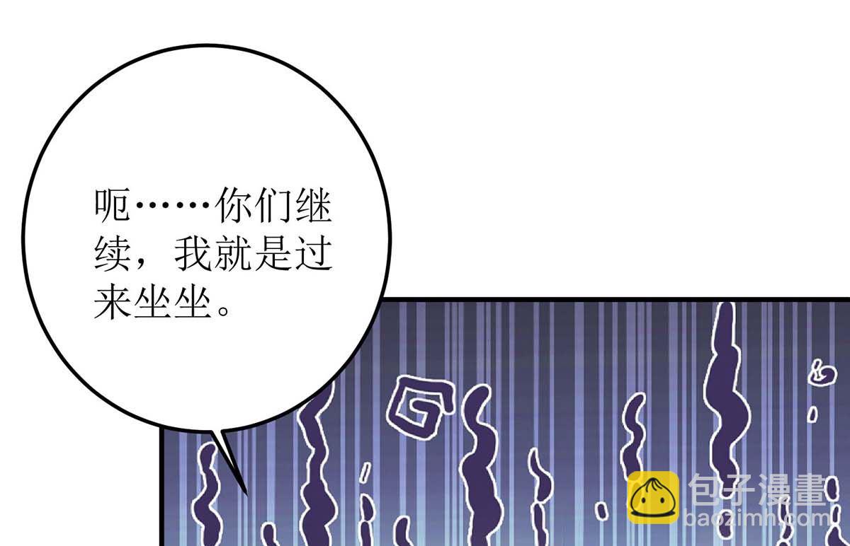 第94话 套话(1/2)-第95话