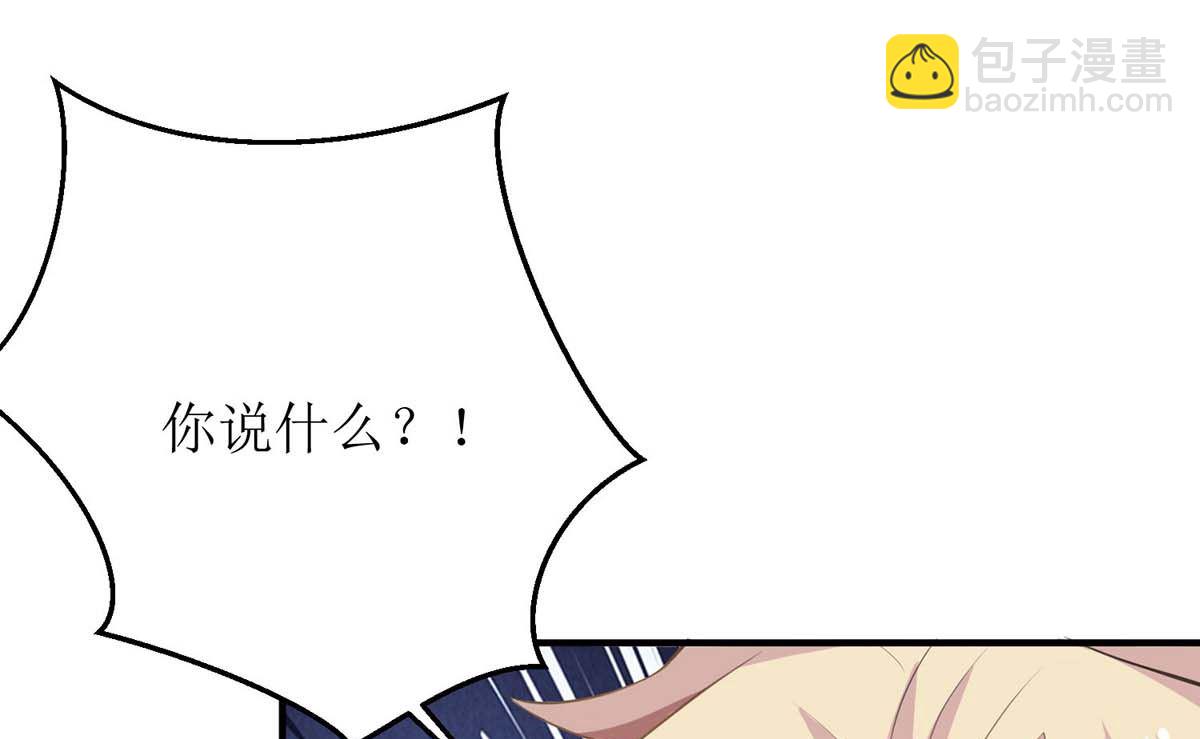 第94话 套话(1/2)-第95话