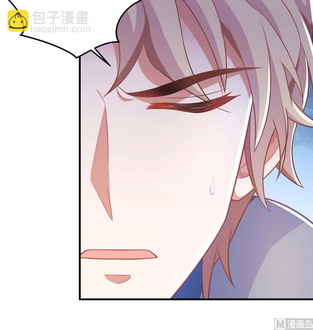第94话 套话(1/2)-第95话