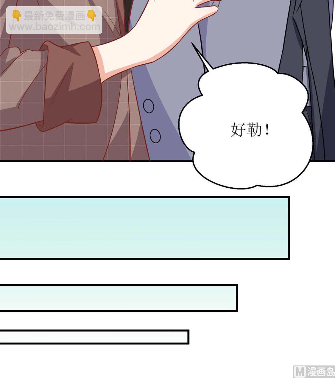 第96话 苦练防身术(1/2)-第97话