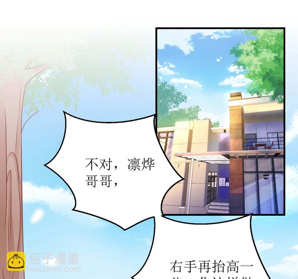 第96话 苦练防身术(1/2)-第97话