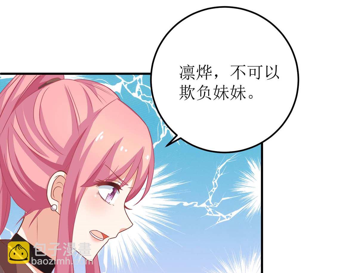 第96话 苦练防身术(1/2)-第97话