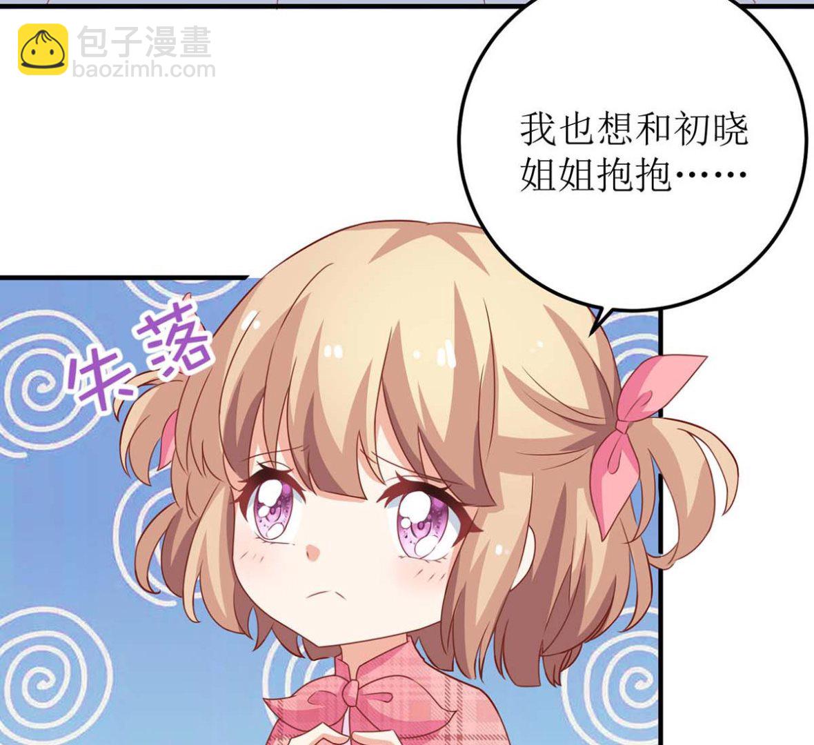 第96话 苦练防身术(1/2)-第97话